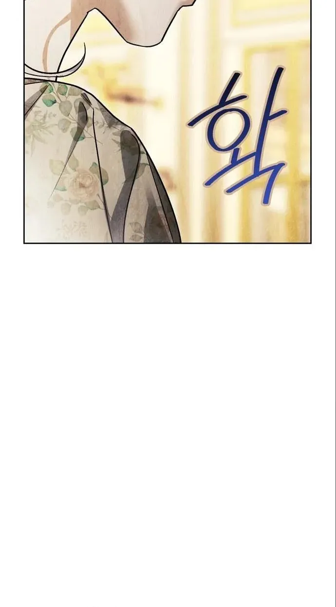 I Tamed My Ex-Husband's Mad Dog Chapter 51 page 73 - 
