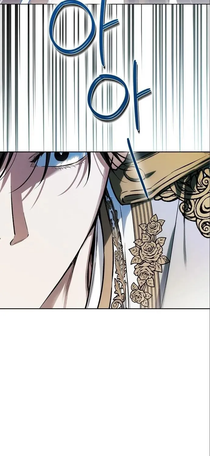 I Tamed My Ex-Husband's Mad Dog Chapter 51 page 89 - 