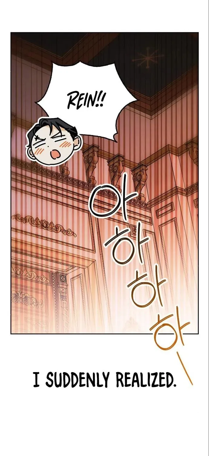 I Tamed My Ex-Husband's Mad Dog Chapter 52 page 93 - 