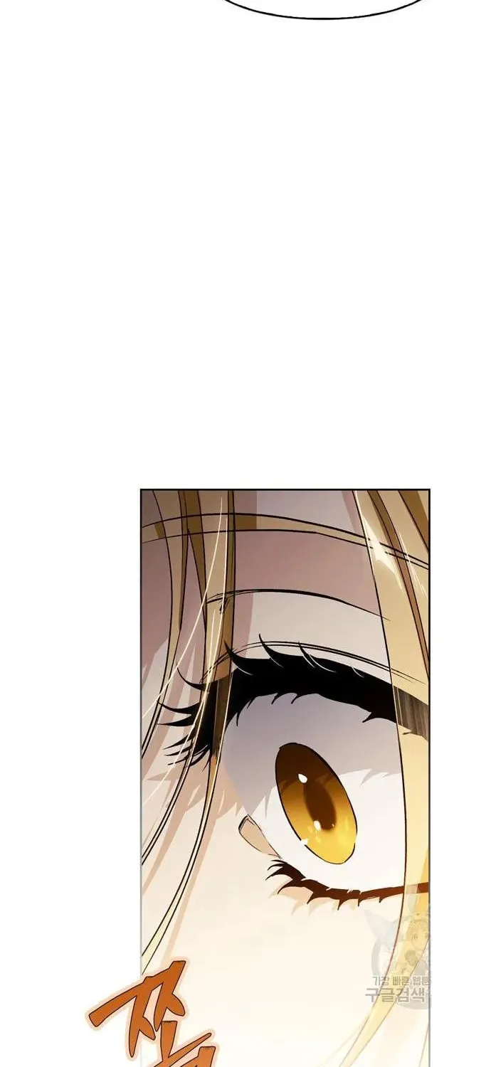 I Tamed My Ex-Husband's Mad Dog Chapter 53 page 13 - 