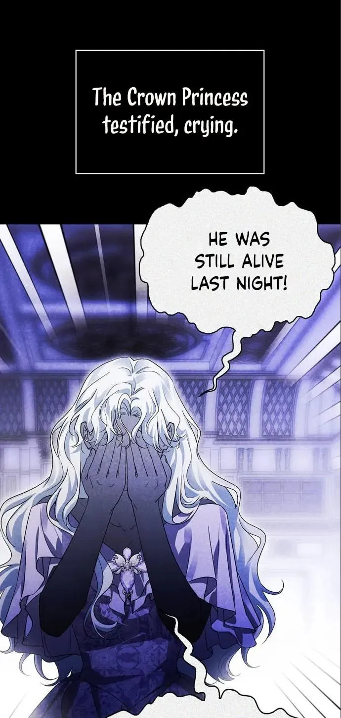 I Tamed My Ex-Husband's Mad Dog Chapter 54 page 12 - 