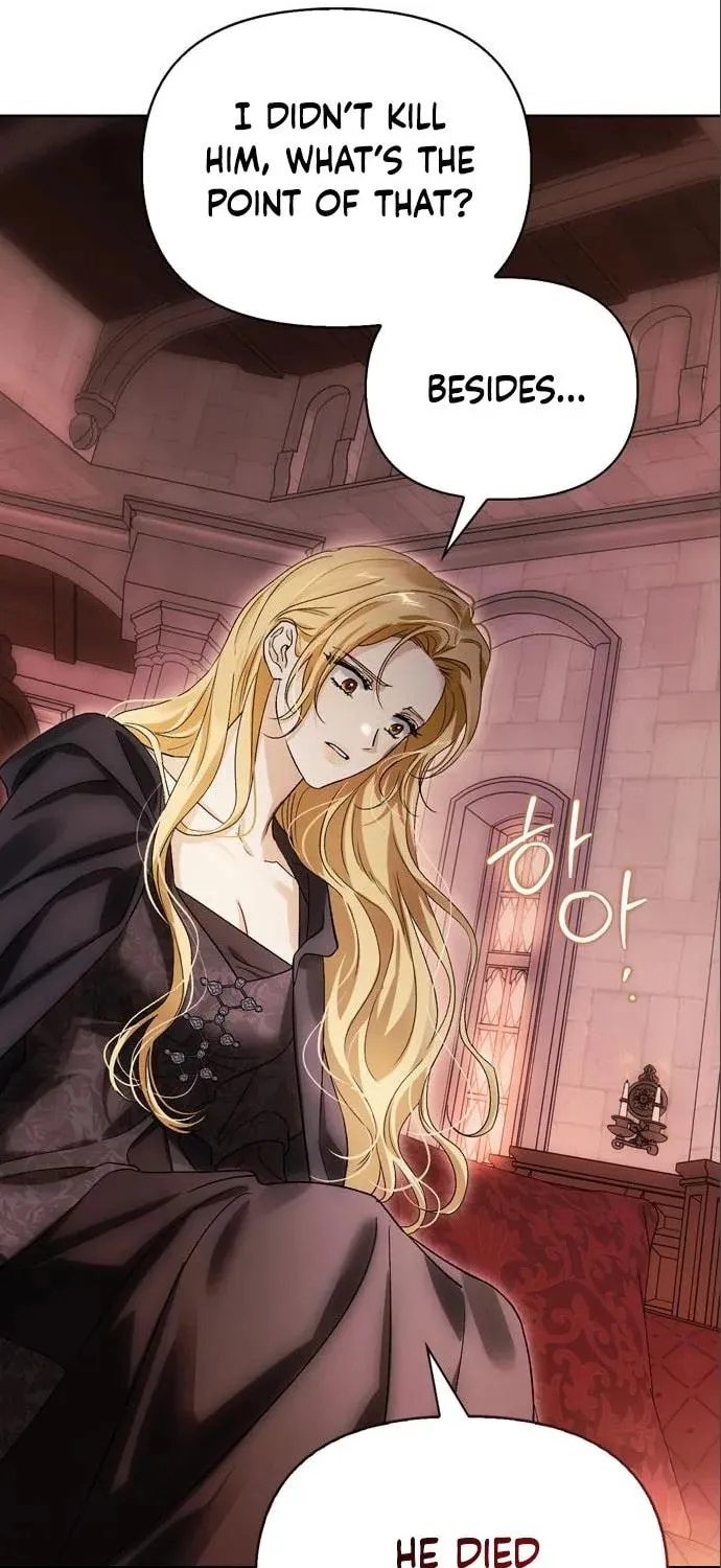 I Tamed My Ex-Husband's Mad Dog Chapter 54 page 88 - 