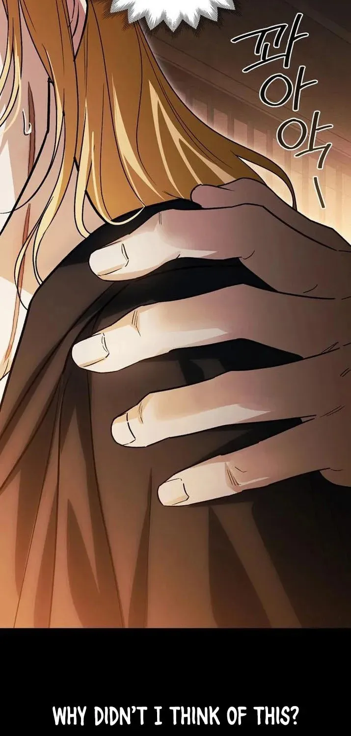 I Tamed My Ex-Husband's Mad Dog Chapter 55 page 27 - 