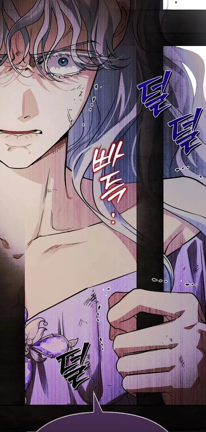 I Tamed My Ex-Husband's Mad Dog Chapter 55 page 44 - 