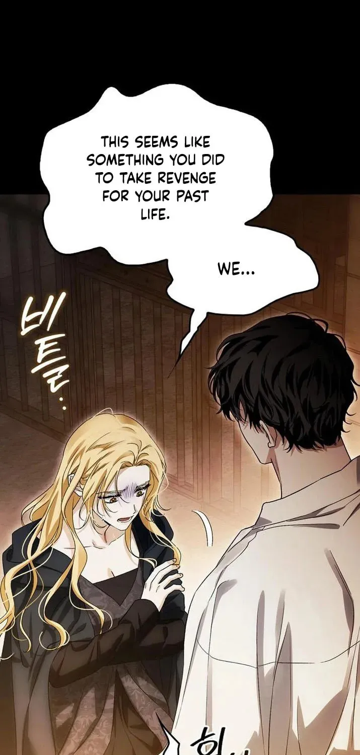 I Tamed My Ex-Husband's Mad Dog Chapter 55 page 82 - 