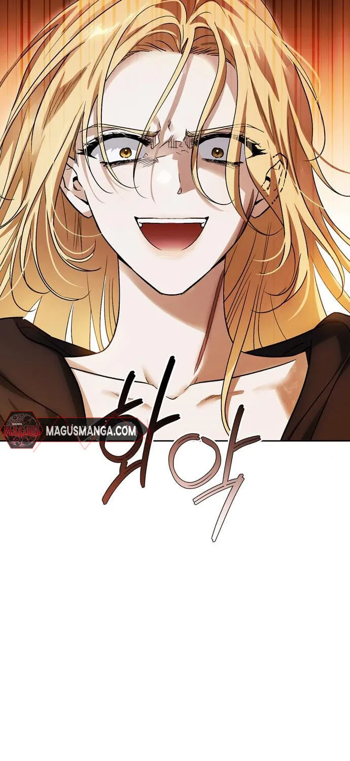 I Tamed My Ex-Husband's Mad Dog Chapter 57 page 18 - 