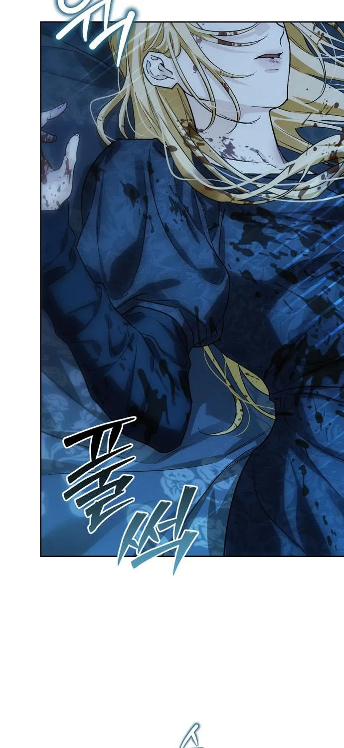 I Tamed My Ex-Husband's Mad Dog Chapter 57 page 82 - 