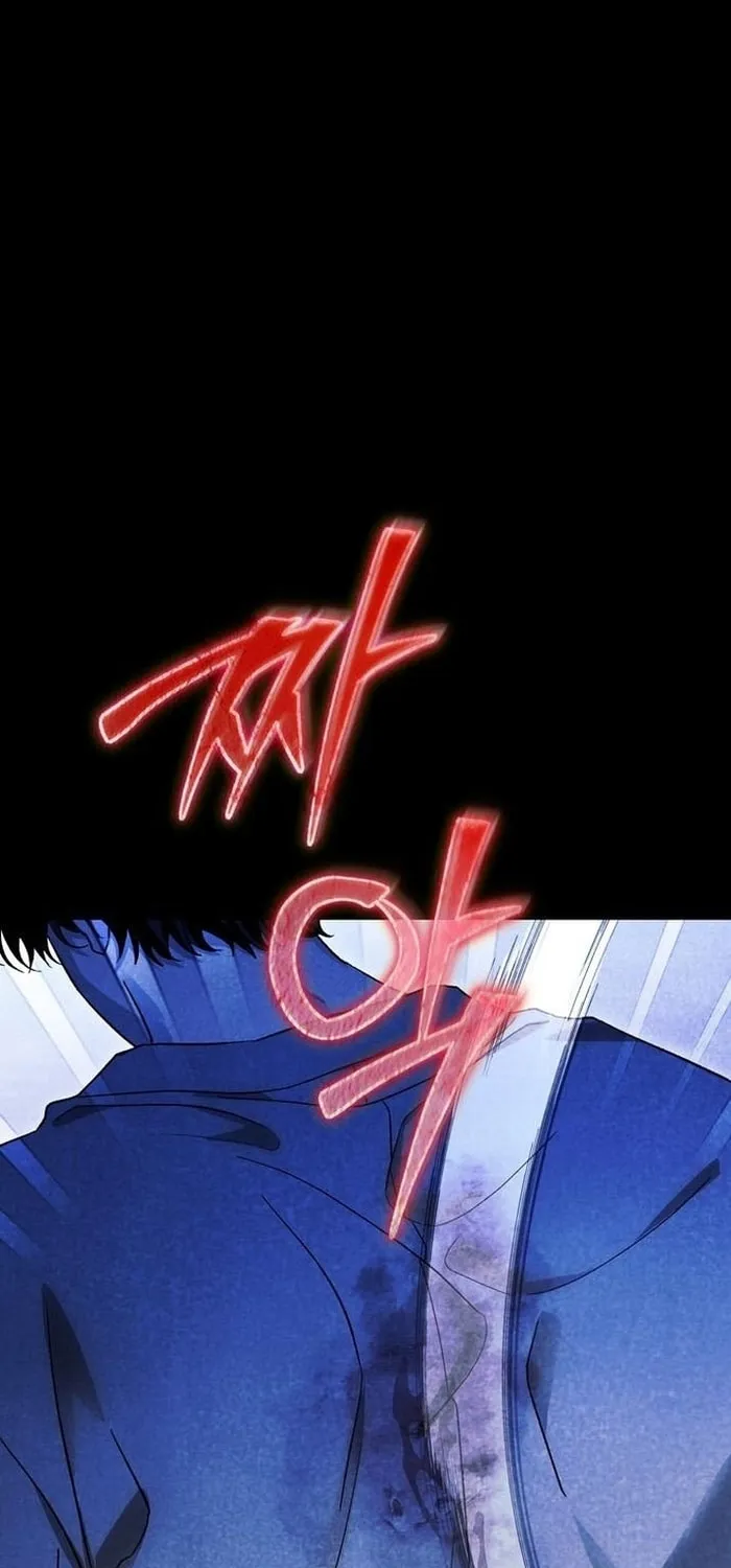 I Tamed My Ex-Husband's Mad Dog Chapter 59 page 91 - 
