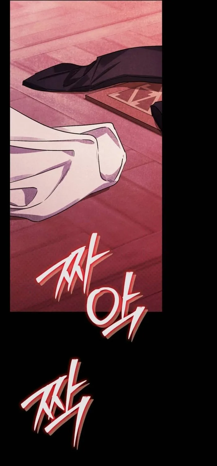 I Tamed My Ex-Husband's Mad Dog Chapter 60 page 21 - 