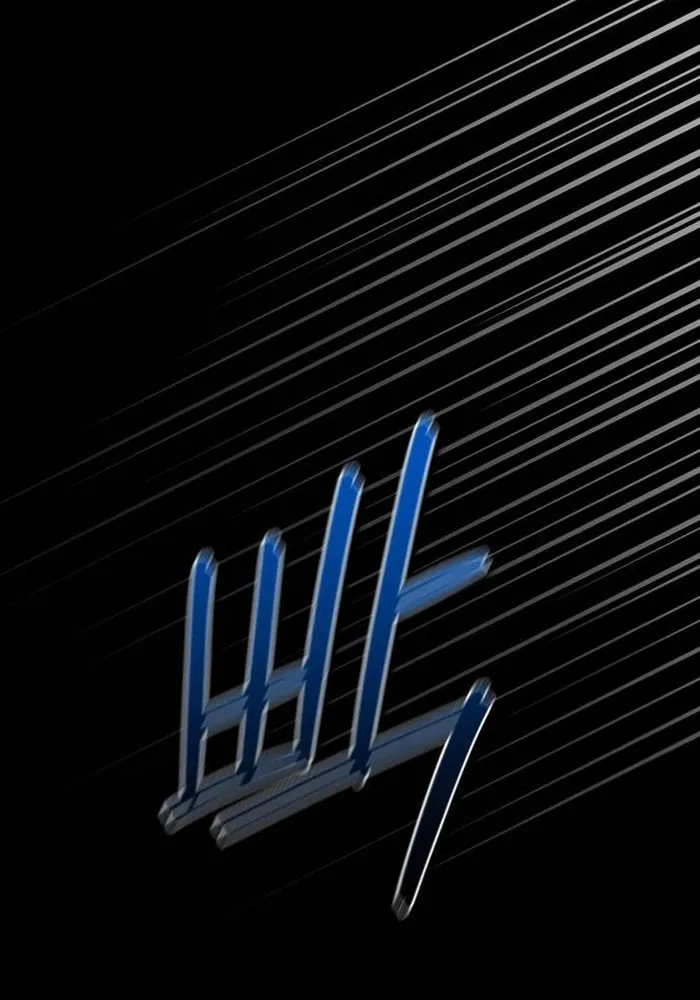 I Tamed My Ex-Husband's Mad Dog Chapter 61 page 101 - 