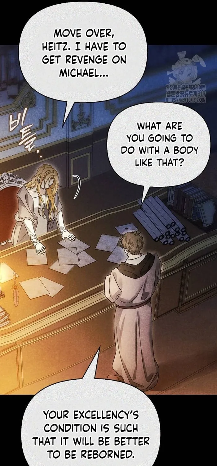 I Tamed My Ex-Husband's Mad Dog Chapter 61 page 25 - 