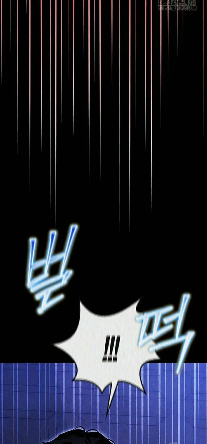 I Tamed My Ex-Husband's Mad Dog Chapter 61 page 45 - 