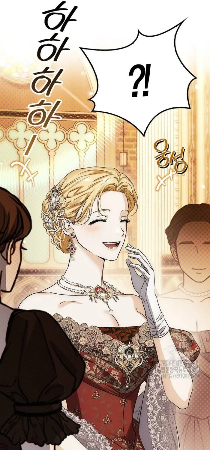 I Tamed My Ex-Husband's Mad Dog Chapter 62 page 74 - 