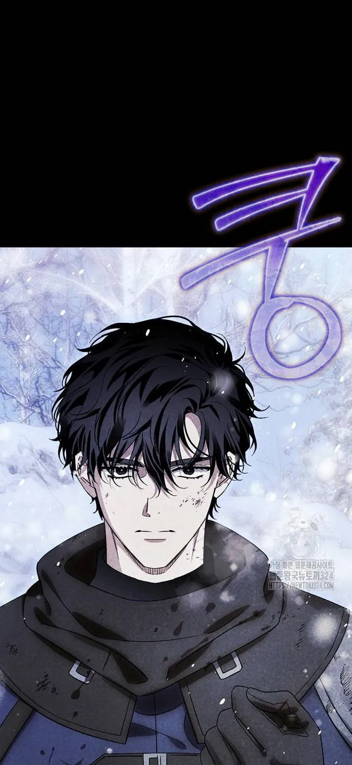 I Tamed My Ex-Husband's Mad Dog Chapter 63 page 56 - 