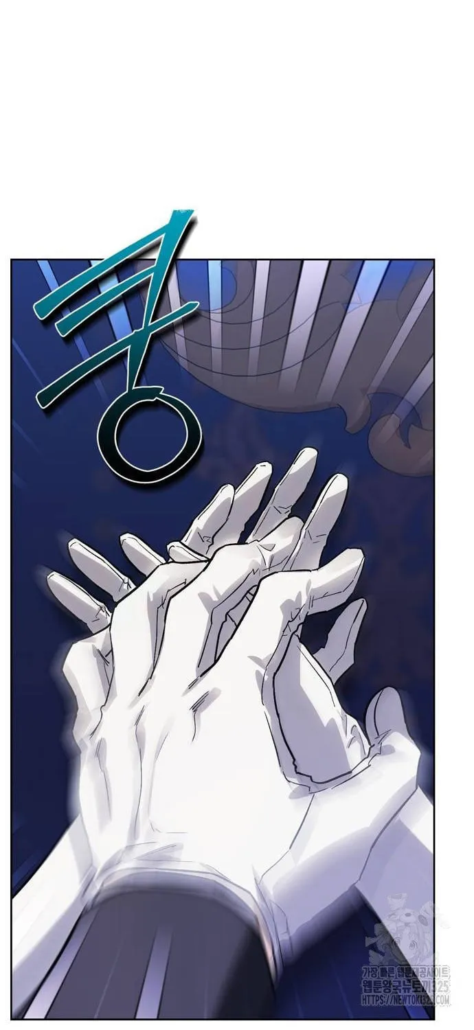 I Tamed My Ex-Husband's Mad Dog Chapter 65 page 38 - 