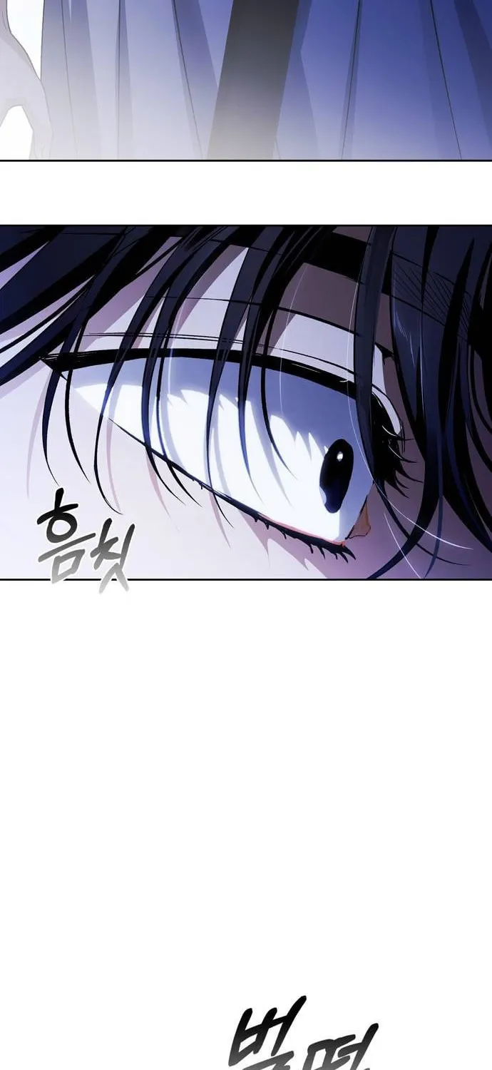 I Tamed My Ex-Husband's Mad Dog Chapter 65 page 77 - 
