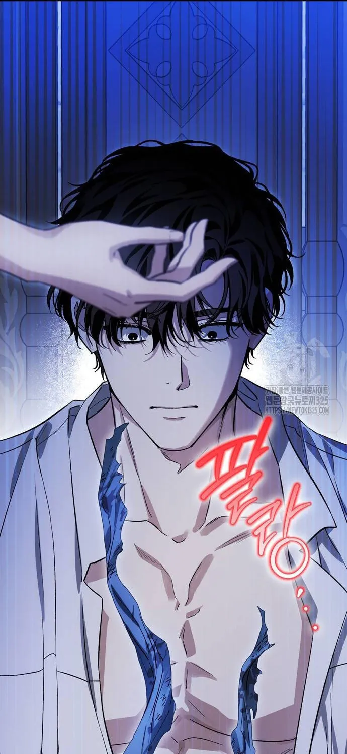 I Tamed My Ex-Husband's Mad Dog Chapter 65 page 80 - 