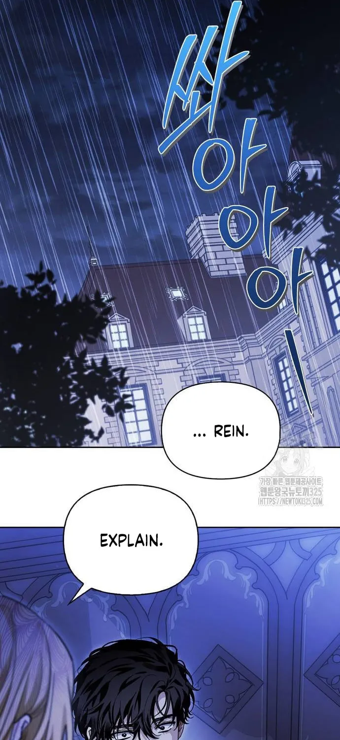 I Tamed My Ex-Husband's Mad Dog Chapter 65 page 82 - 