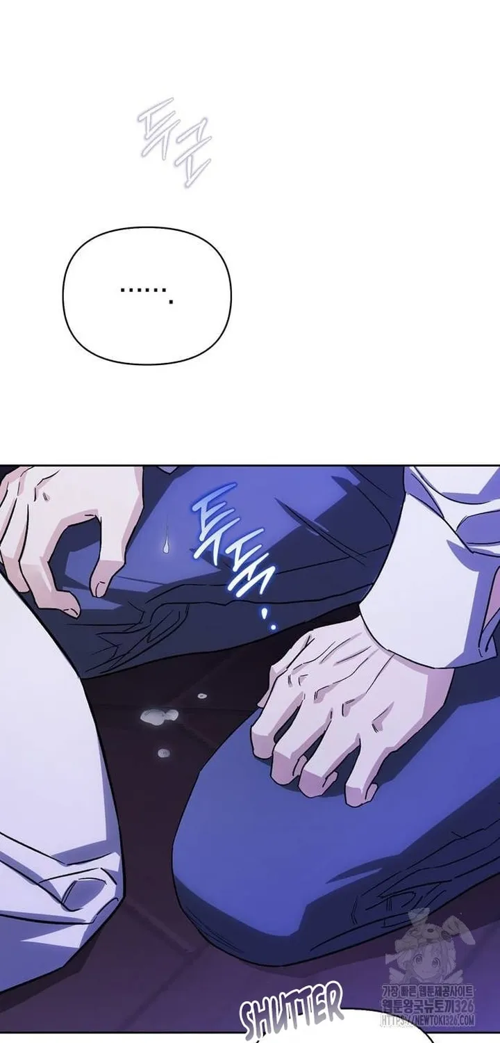 I Tamed My Ex-Husband's Mad Dog Chapter 66 page 43 - 