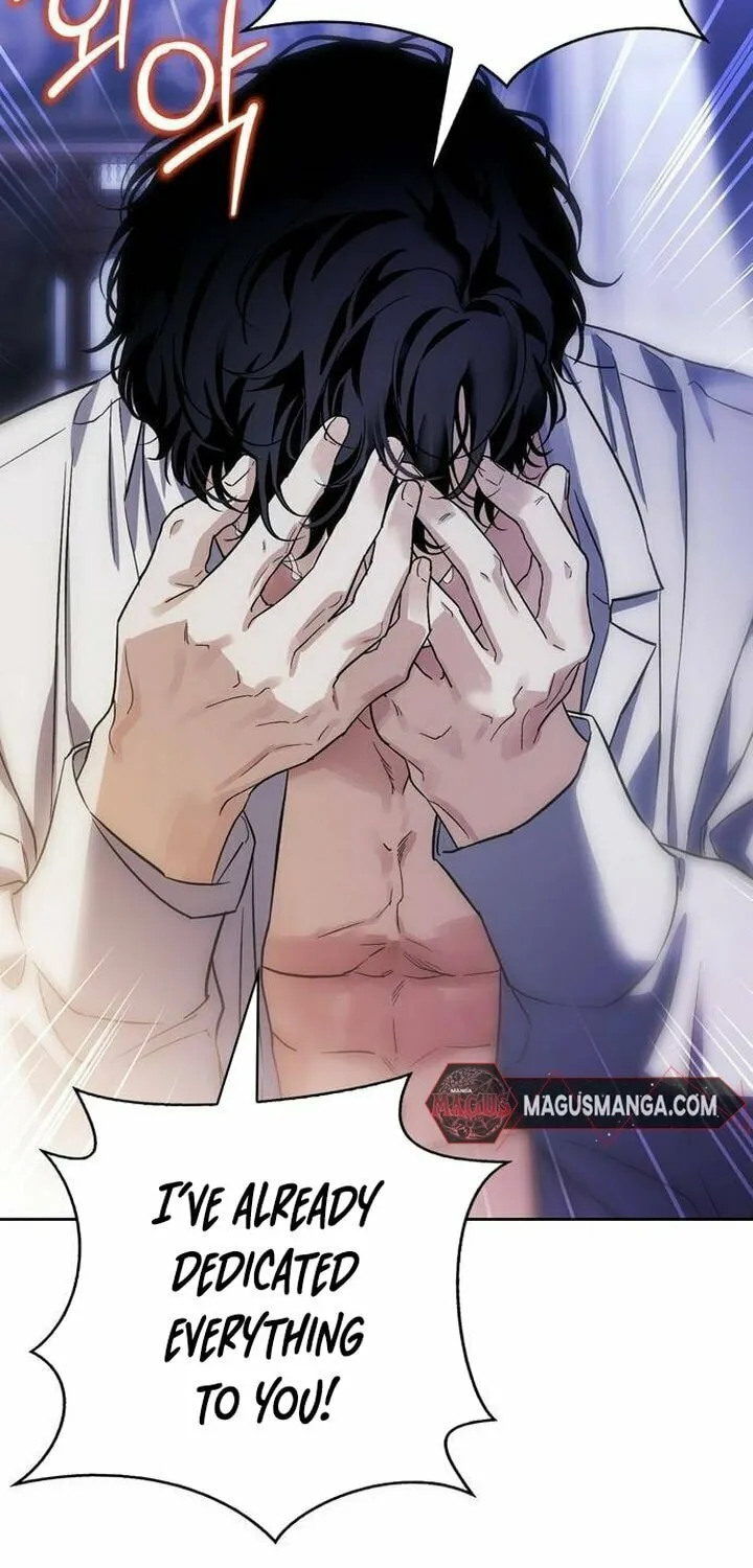 I Tamed My Ex-Husband's Mad Dog Chapter 67 page 58 - 