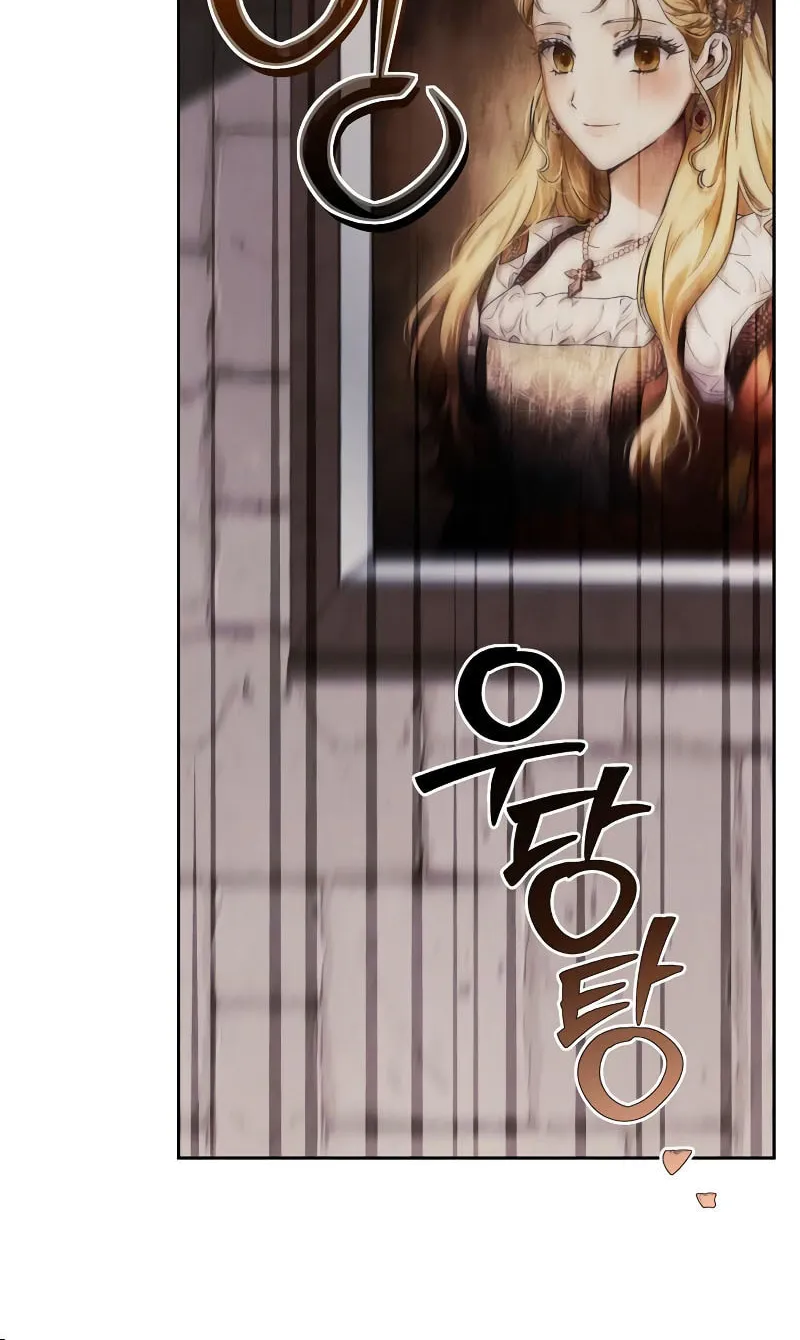I Tamed My Ex-Husband's Mad Dog Chapter 69 page 22 - 