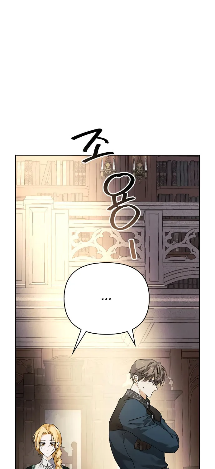 I Tamed My Ex-Husband's Mad Dog Chapter 7 page 28 - 