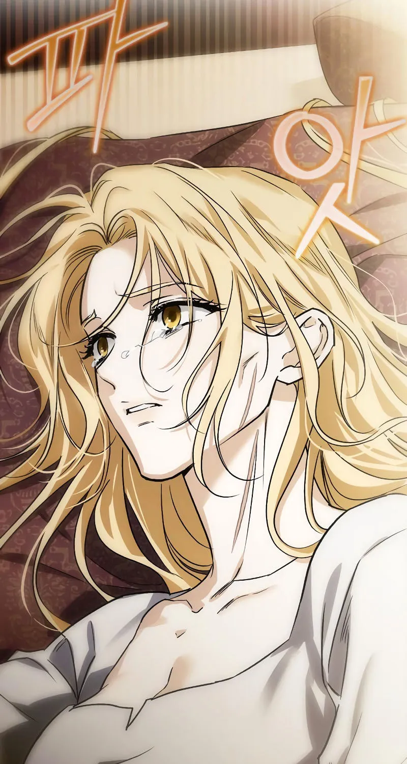 I Tamed My Ex-Husband's Mad Dog Chapter 70 page 76 - 