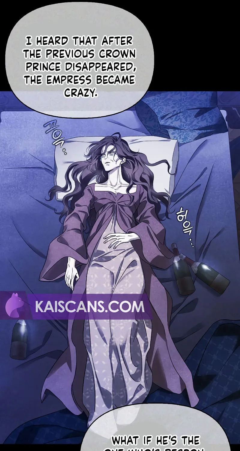 I Tamed My Ex-Husband's Mad Dog Chapter 71 page 23 - 