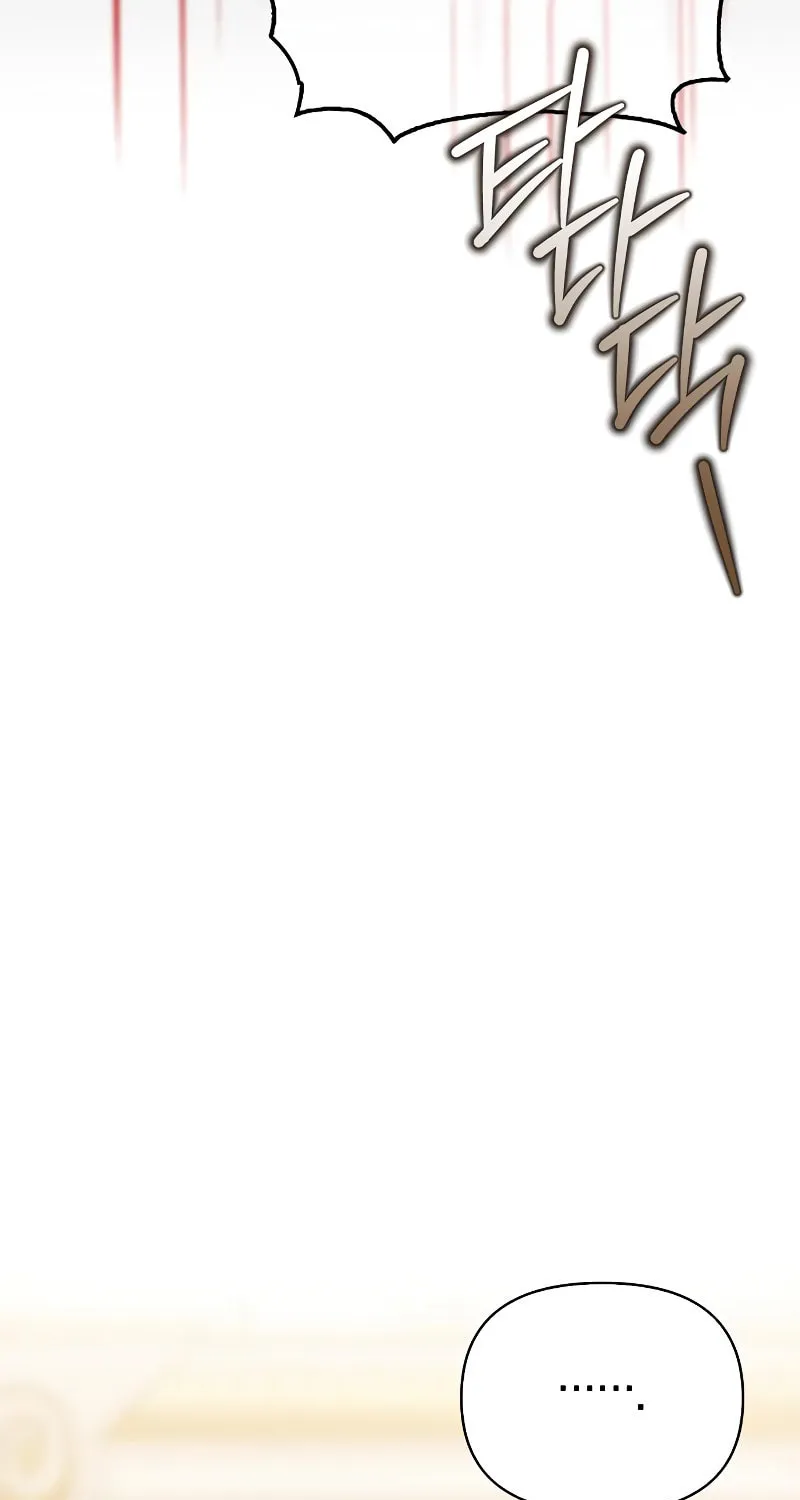 I Tamed My Ex-Husband's Mad Dog Chapter 72 page 17 - 