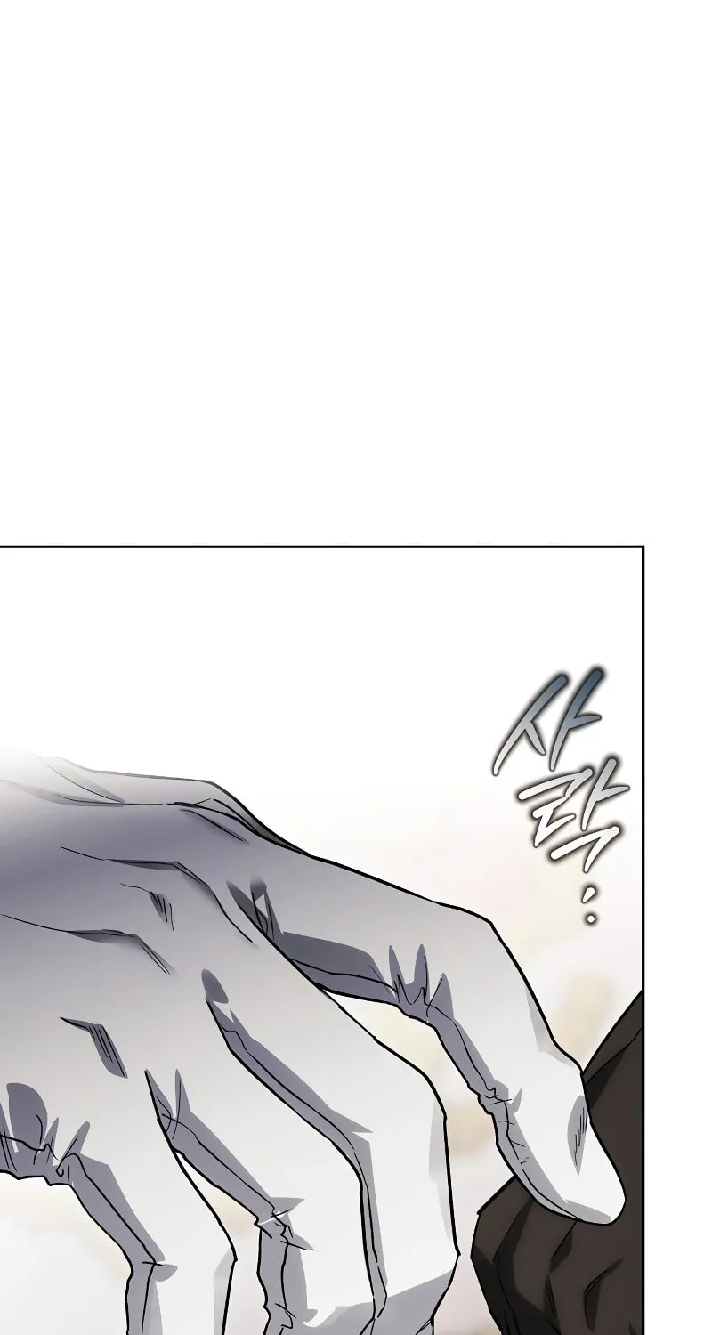 I Tamed My Ex-Husband's Mad Dog Chapter 73 page 50 - 