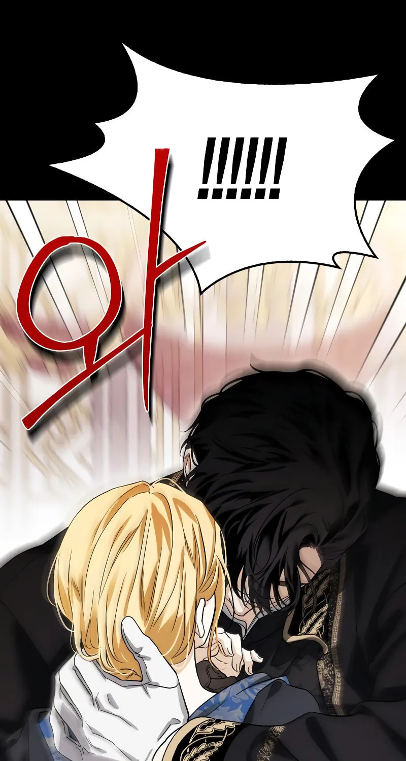 I Tamed My Ex-Husband's Mad Dog Chapter 73 page 76 - 