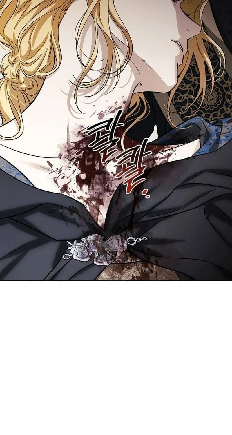 I Tamed My Ex-Husband's Mad Dog Chapter 75 page 15 - 