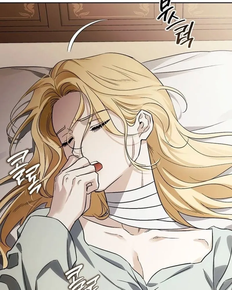I Tamed My Ex-Husband's Mad Dog Chapter 75 page 56 - 