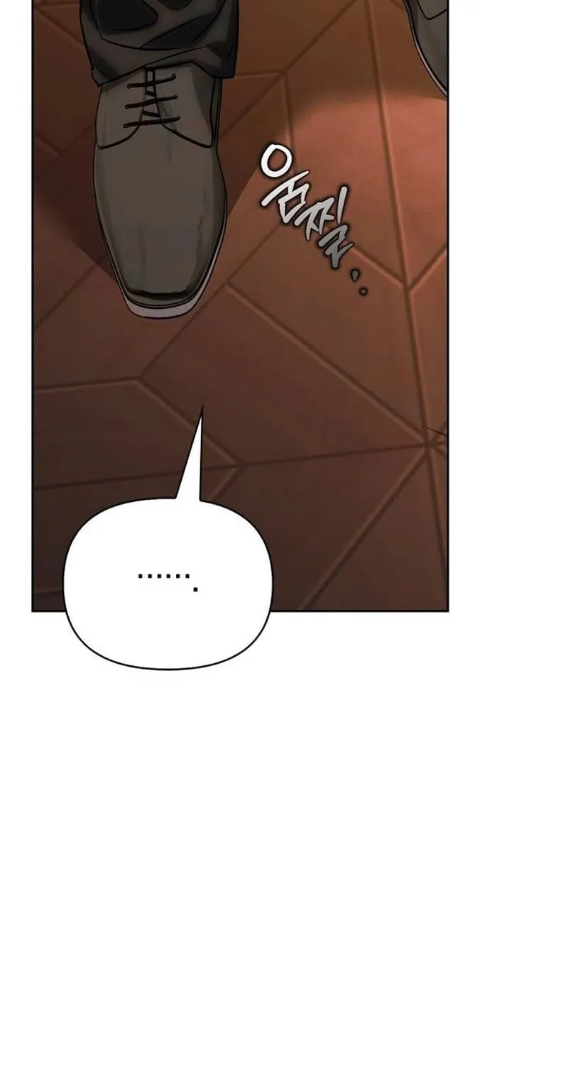 I Tamed My Ex-Husband's Mad Dog Chapter 75 page 58 - 