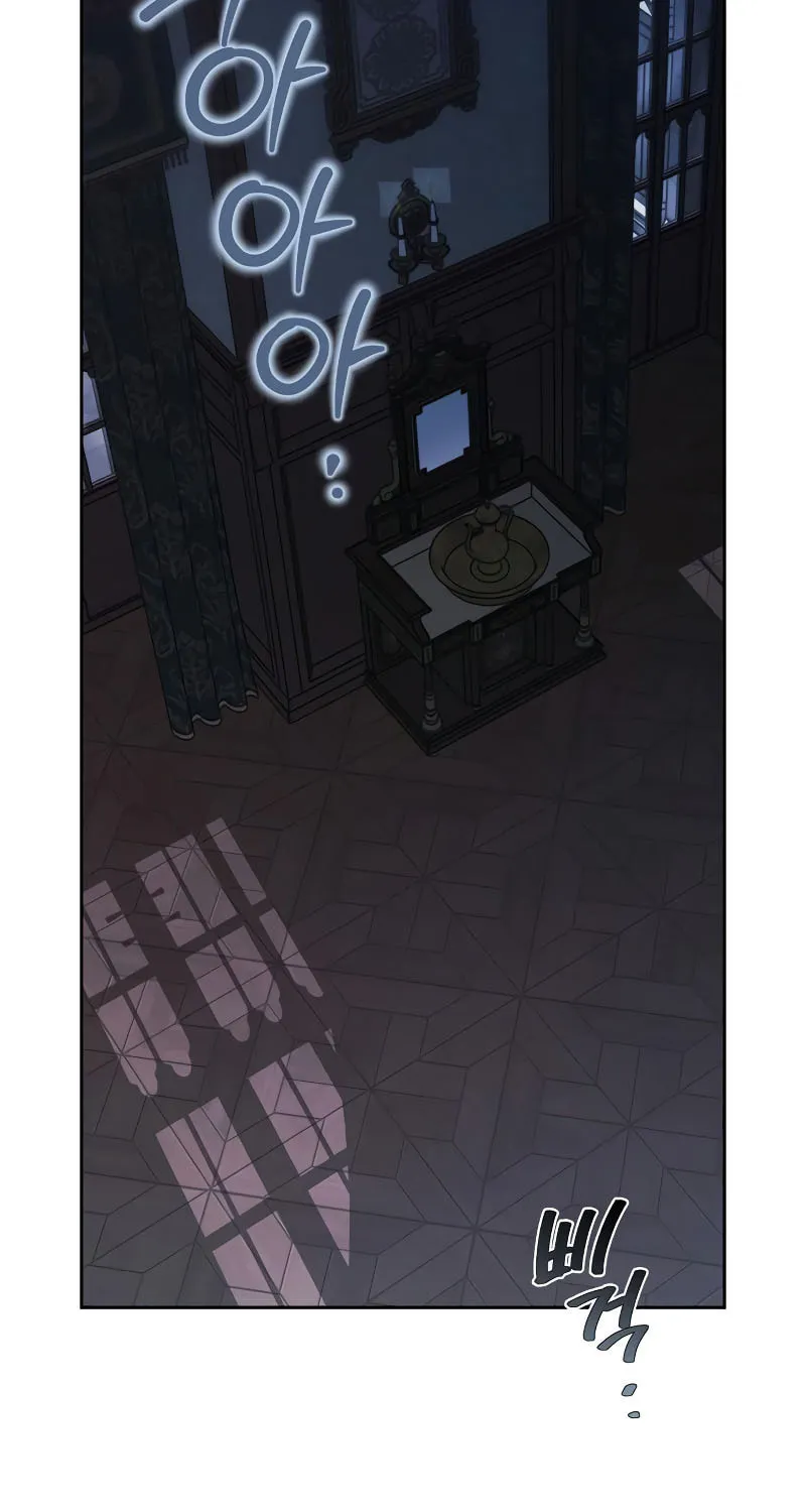 I Tamed My Ex-Husband's Mad Dog Chapter 76 page 18 - 