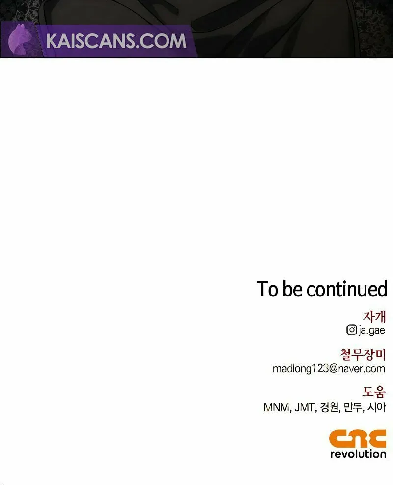 I Tamed My Ex-Husband's Mad Dog Chapter 78 page 106 - 