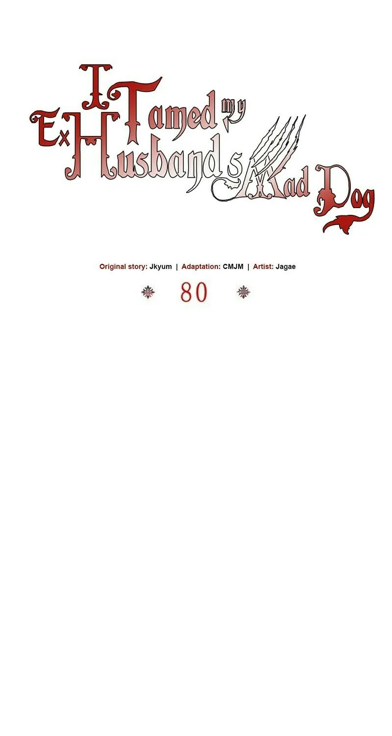 I Tamed My Ex-Husband's Mad Dog Chapter 80 page 3 - 