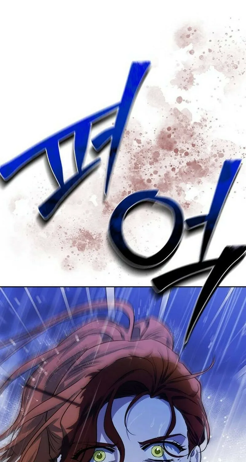 I Tamed My Ex-Husband's Mad Dog Chapter 80 page 95 - 