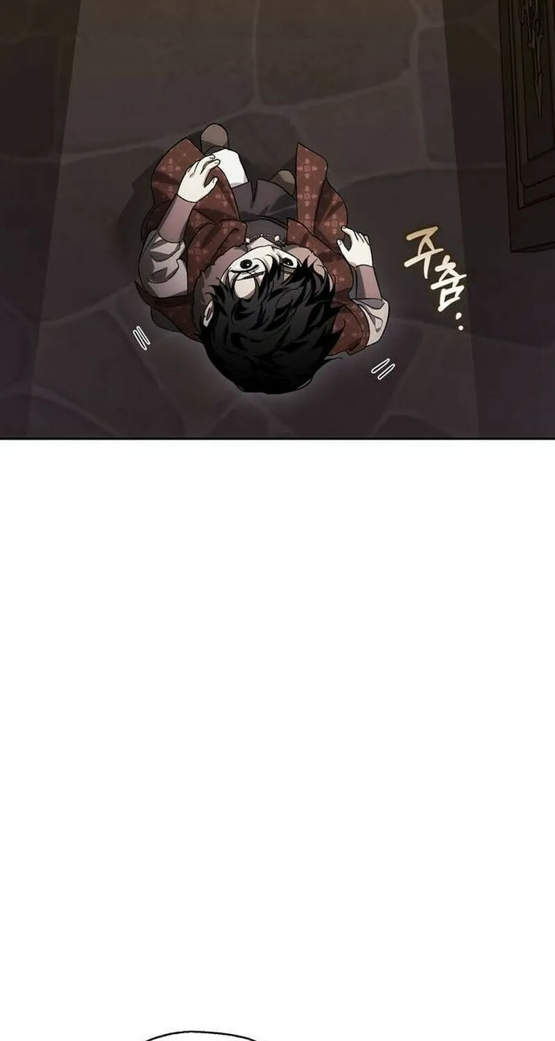 I Tamed My Ex-Husband's Mad Dog Chapter 81 page 76 - 
