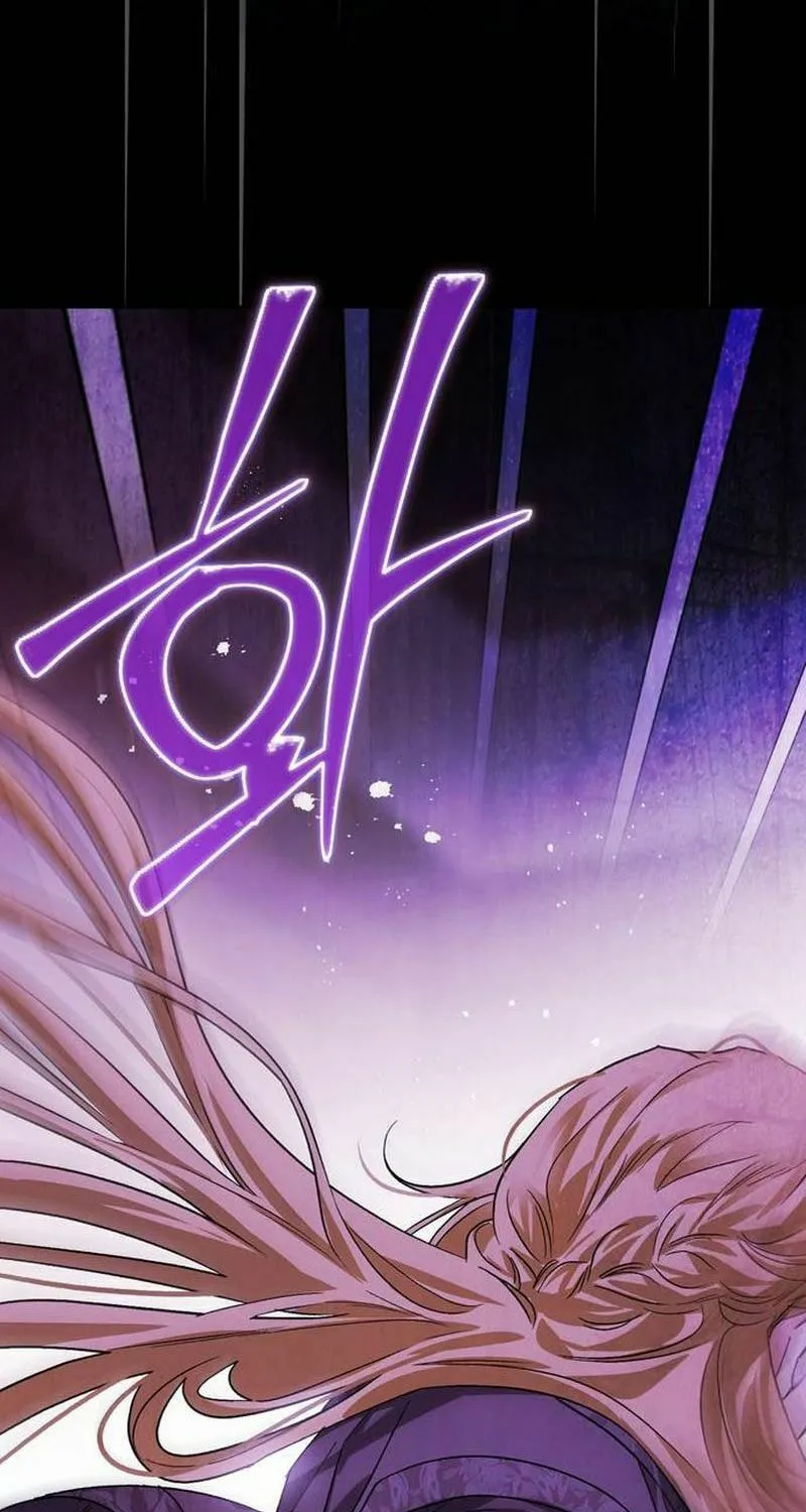 I Tamed My Ex-Husband's Mad Dog Chapter 83 page 55 - 