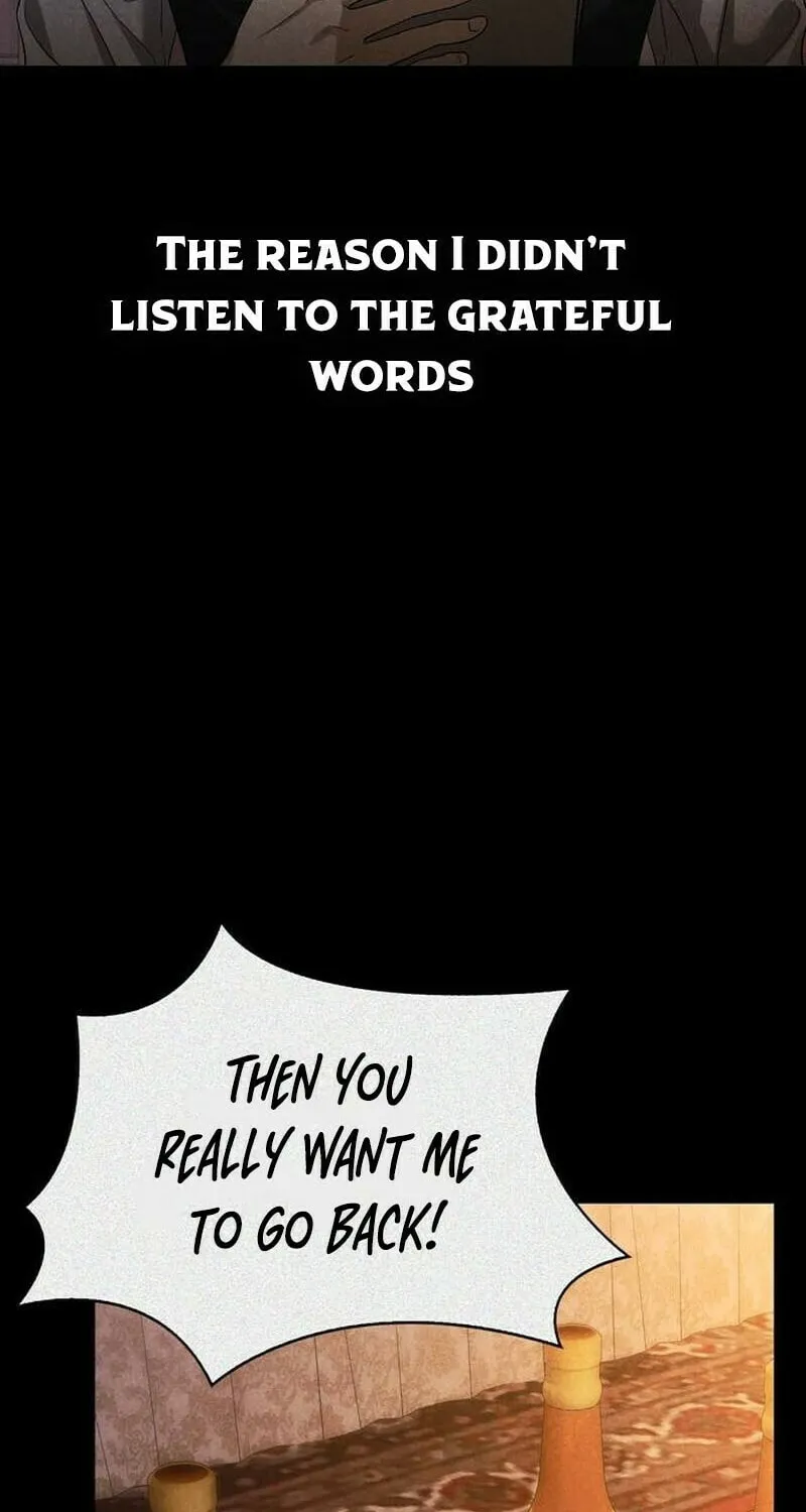 I Tamed My Ex-Husband's Mad Dog Chapter 84 page 26 - 