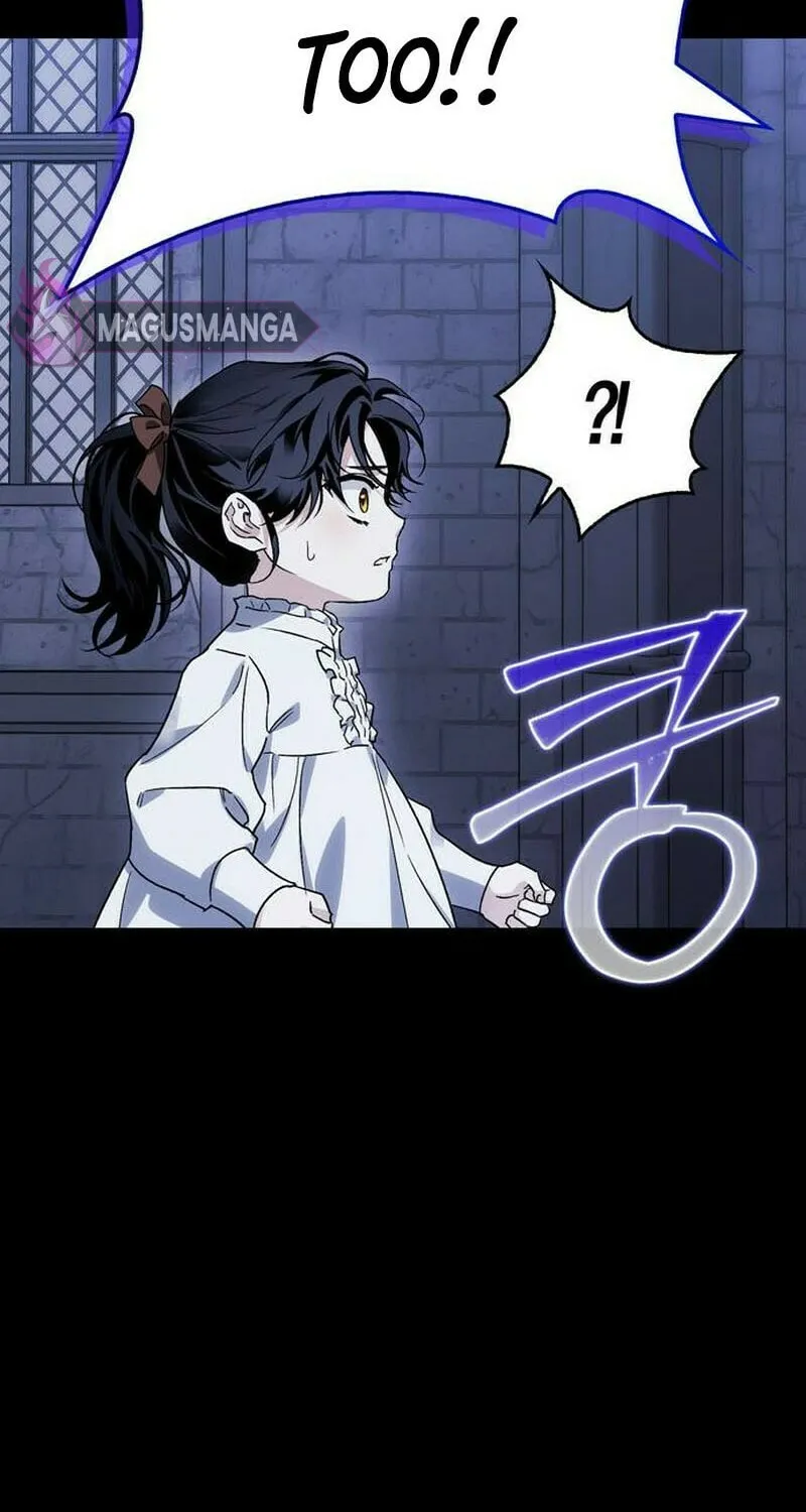 I Tamed My Ex-Husband's Mad Dog Chapter 85 page 29 - 