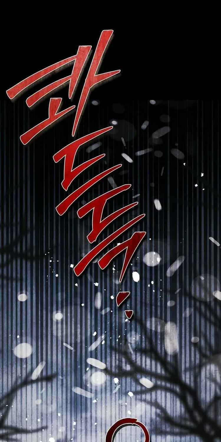 I Tamed My Ex-Husband's Mad Dog Chapter 86 page 87 - 