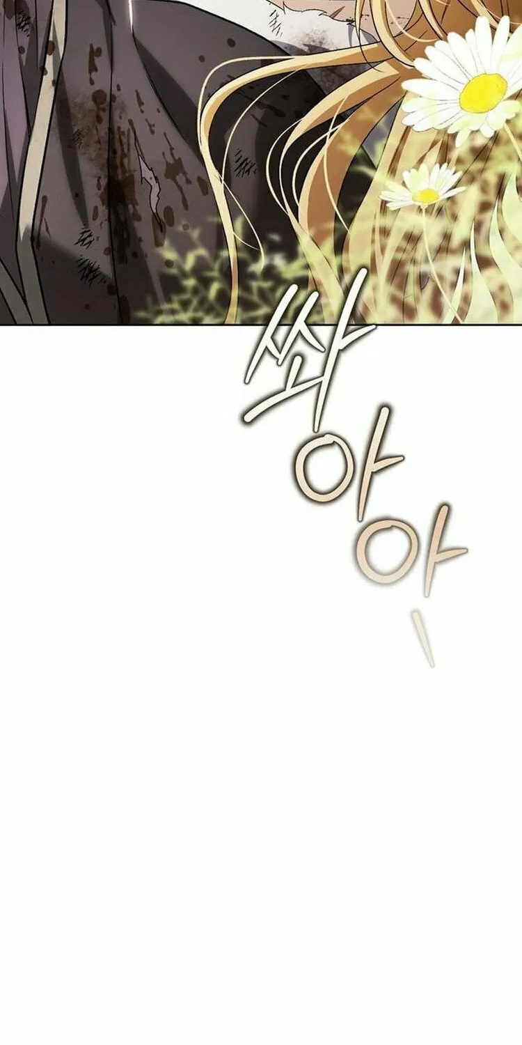 I Tamed My Ex-Husband's Mad Dog Chapter 89 page 13 - 