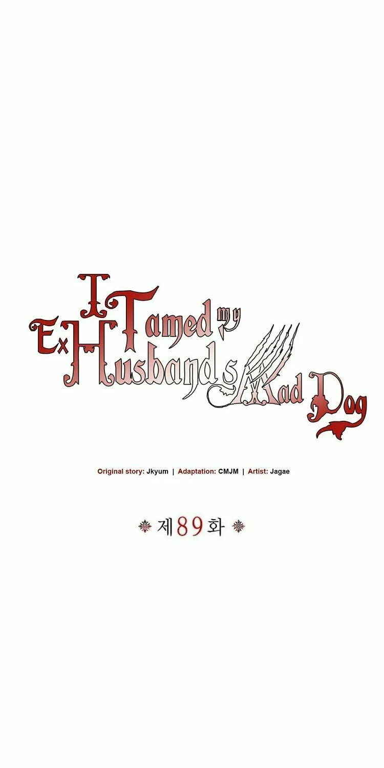 I Tamed My Ex-Husband's Mad Dog Chapter 89 page 73 - 