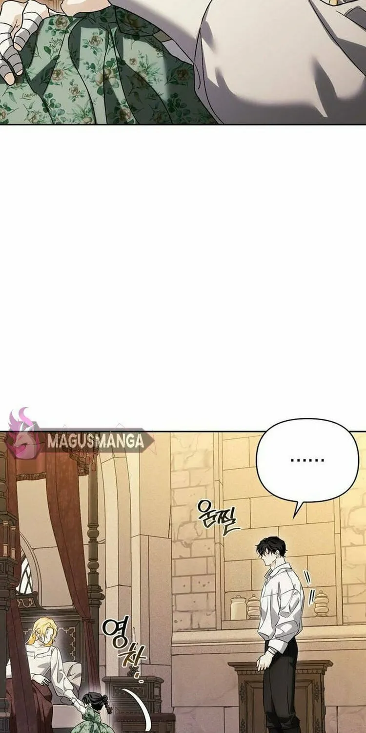 I Tamed My Ex-Husband's Mad Dog Chapter 89 page 95 - 
