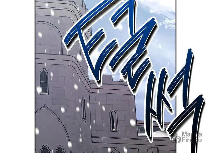 I Tamed My Ex-Husband's Mad Dog Chapter 9 page 53 - 