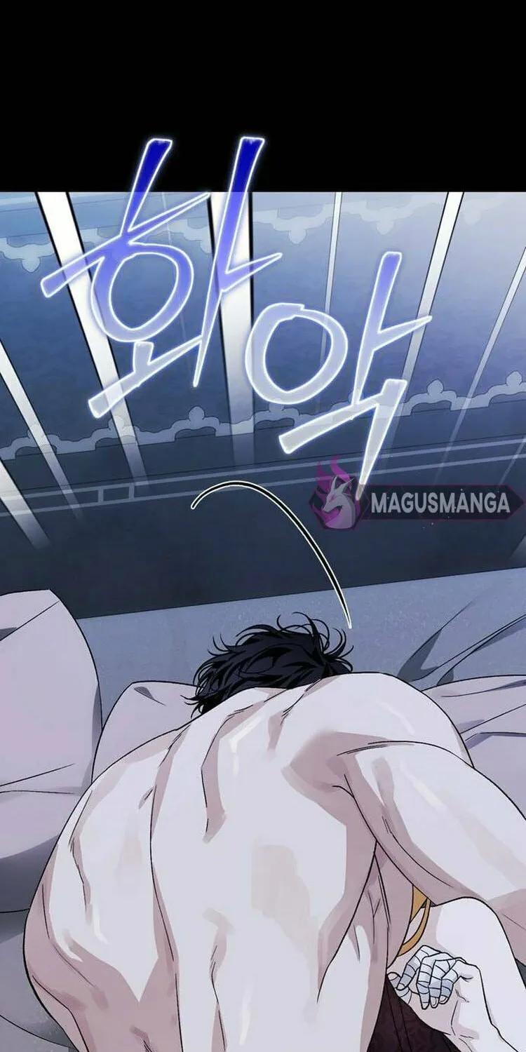 I Tamed My Ex-Husband's Mad Dog Chapter 90 page 44 - 
