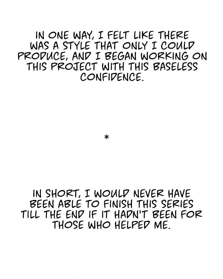 I Tamed My Ex-Husband's Mad Dog Chapter 92.5 page 4 - 