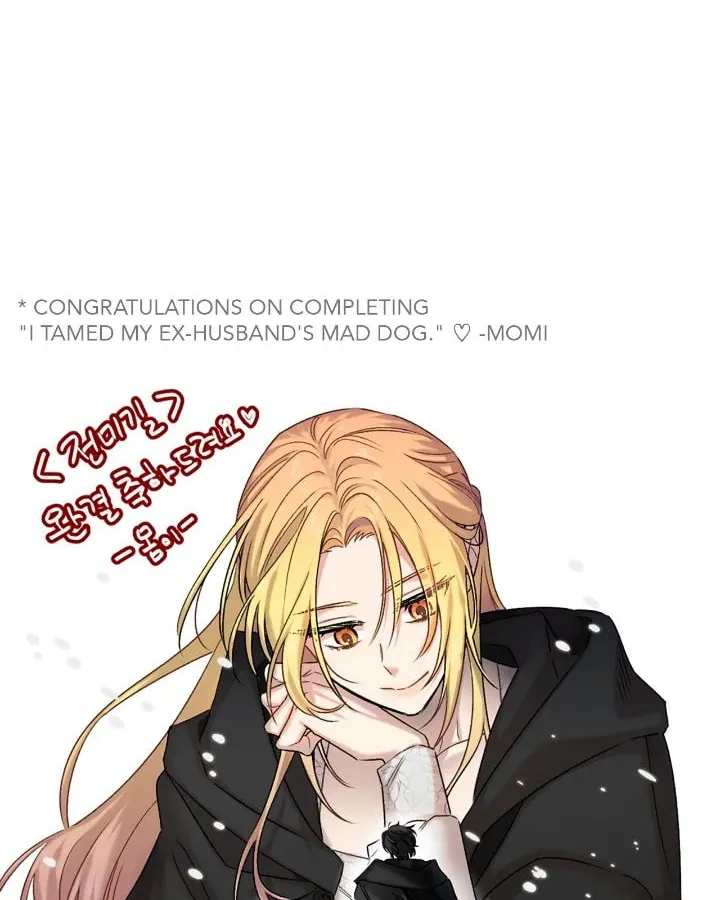 I Tamed My Ex-Husband's Mad Dog Chapter 92.5 page 60 - 